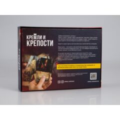 Кремли и крепости №2 - Псковский Кром