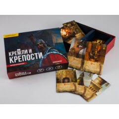 Кремли и крепости №2 - Псковский Кром