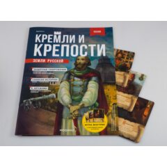 Кремли и крепости №2 - Псковский Кром