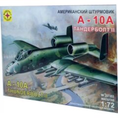 1:72 Сборная модель Штурмовик A-10А "Тандерболт" II