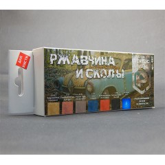 Набор красок ACRILIC "ржавчина и сколы"