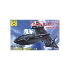 1:72 Сборная модель Сверхскоростной самолет Локхид SR-71 "Блекбёрд"