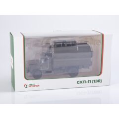 1:43 Масштабная модель СКП-11 (130)