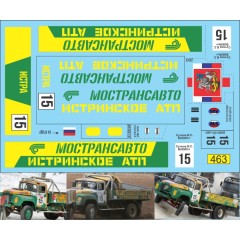 1:43 Декаль ЗИL 130 автокросс Истра (Мострансавто)
