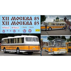 1:43 Декаль ЛАЗ 699 Фестиваль молодежи SPbTransportFest 2021