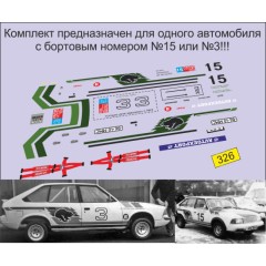 1:43 Декаль Москвич-2141 4х4 Чемпионата СССР по ралли 1989