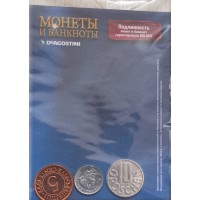 Монеты и банкноты №50 - 5 центов (Маврикий), 10 грошей (Австрия), 1 сентимо (Филиппины)