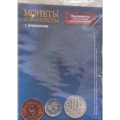 Монеты и банкноты №50 - 5 центов (Маврикий), 10 грошей (Австрия), 1 сентимо (Филиппины)