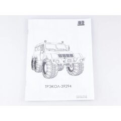 1:43 Сборная модель Вездеход ТРЭКОЛ-39294