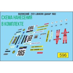 1:43 Декаль Волжский 2121 Libherr Дакар 1982
