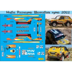 1:43 Декаль Волжский Legend Роснефть Шелковый путь 2022