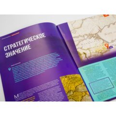 Кремли и крепости №47 - Судакская крепость