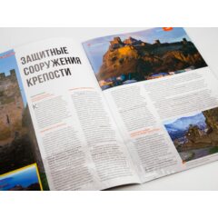 Кремли и крепости №47 - Судакская крепость