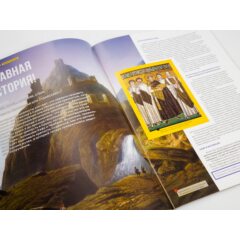 Кремли и крепости №47 - Судакская крепость