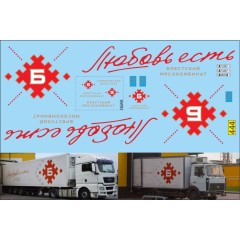 1:43 Декаль Прицеп  Минский комбинат Брестский
