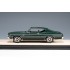1:43 Масштабная модель CHEVROLET Chevelle SS 396 1969 Dark Green Metallic