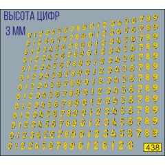 1:43 Декаль Ретро гаражные номера для автобусов (версия 1)