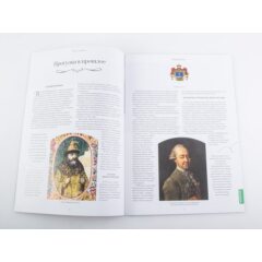 Усадьбы России: судьбы, архитектура, вдохновение №23 - Усадьба Середниково