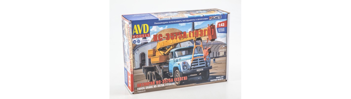 Автокран КС-3575А (133ГЯ) от AVD Models!