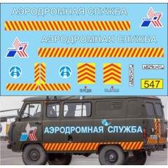 1:43 Декаль Ульяновский аэродромная служба (Якутия)