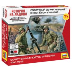 1:72 Сборная модель Советский 82-мм миномёт с расчётом
