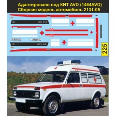 1:43 Набор декалей Волжский 2131-05 скорая (под КИТ AVD) V2