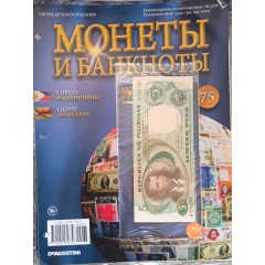 Монеты и банкноты №75 - 5 песо (Филиппины), 1 цент (Зимбабве)