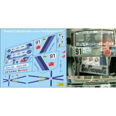 1:43 Набор декалей Команда СовАвто кольцо 91 Nurburgring 5432с 1988