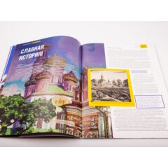 Кремли и крепости №50 - Симонов монастырь