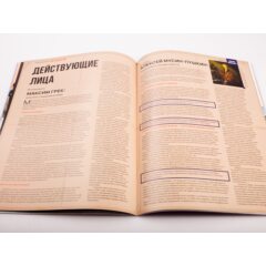 Кремли и крепости №50 - Симонов монастырь