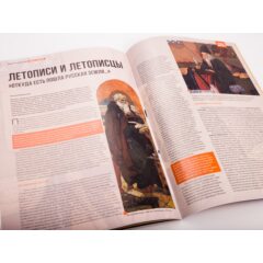 Кремли и крепости №50 - Симонов монастырь