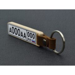 Брелок в виде мини-номерных знаков