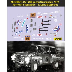 1:43 Набор декалей Москвич 412 №66 Гирдаускас Мадревиц ралли 1000 озер Финляндия  1972
