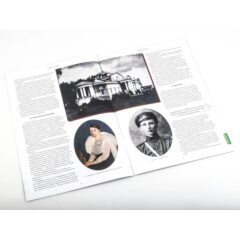 Усадьбы России: судьбы, архитектура, вдохновение №42 - Усадьба Студёные Ключи