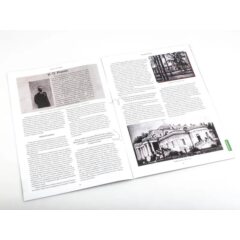 Усадьбы России: судьбы, архитектура, вдохновение №42 - Усадьба Студёные Ключи