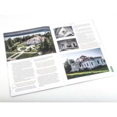 Усадьбы России: судьбы, архитектура, вдохновение №42 - Усадьба Студёные Ключи