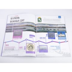 Кремли и крепости №79 - Томский кремль