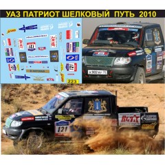 1:43 Набор декалей УАЗ Патриот Шелковый путь  2010
