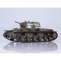 1:43 Масштабная модель КВ-1 Победа будет за нами