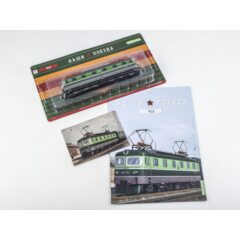 1:87 Наши поезда №17 - Пассажирский электровоз ЧС2