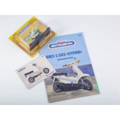 1:24 Наши мотоциклы №69 - ВМЗ 2.503 «Стриж»