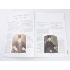 Усадьбы России: судьбы, архитектура, вдохновение №6 - Усадьба Павлова