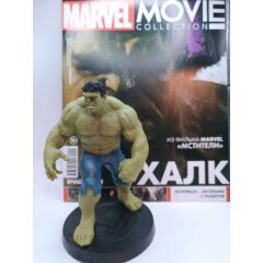 1:16 Marvel Movie Collection №3 - Халк