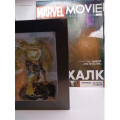 1:16 Marvel Movie Collection №3 - Халк