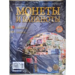 Монеты и банкноты №69 - 100 эскудо (Португалия), 5 аустралей (Аргентина)/ 10 аустралей (Аргентина)