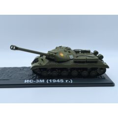 1:43 Наши танки. Броня отечества №2 - ИС-3М
