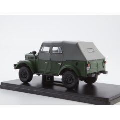 1:24 Легендарные Советские Автомобили №59 - Горький-69А