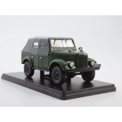1:24 Легендарные Советские Автомобили №59 - Горький-69А