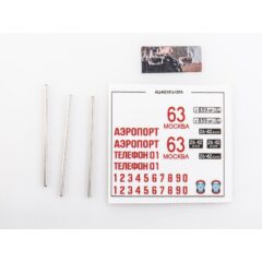 1:72 Сборная модель АЦ-40(131)-137А пожарная автоцистерна