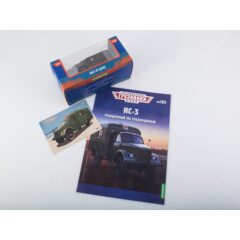 1:43 Легендарные грузовики СССР №103 - АС-3